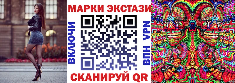 Наркотические марки 1,8мг мориарти наркотические препараты Абакан магазин
