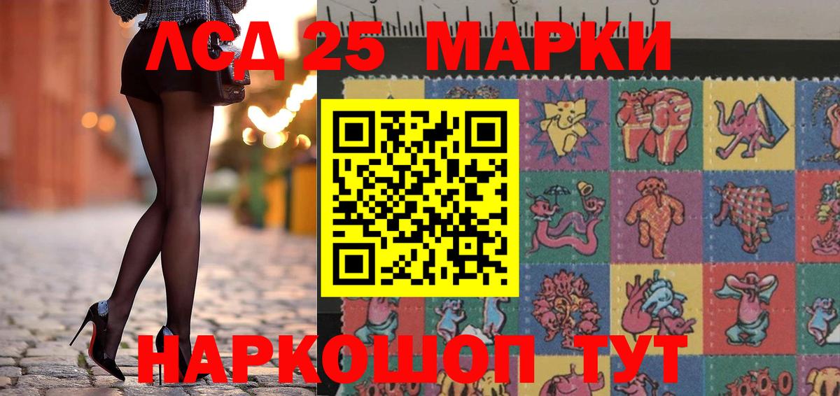 где найти   Марки N-bome 1,8мг  Вход с VPN  Наркотические марки 1500мкг  Абакан 
