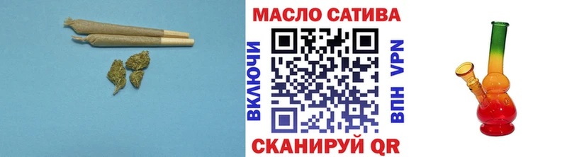 Дистиллят ТГК концентрат  блэк спрут зеркало  мориарти как зайти  Абакан 